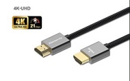 Elementz HDMI-8K-UHD HDMI TO HDMI ULTRA HD CABLE V2.1 - 2米-