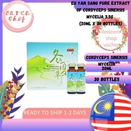 Eu Yan Sang Pure Extract Of Cordyceps Sinensis Mycelia 3.5g  (20ml X 30 Bottles)
