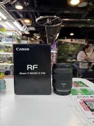 Canon RF 85mm f2 marco