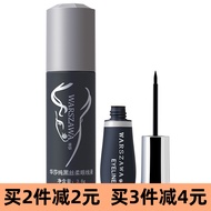 Topika Genuine Huasha Pure Black Silky Liquid Eyeliner CE3 Waterproof Non-Smudge Soft Head Hard Head