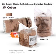 Coban 3M Tape Plaster Bandage Size 1 Inch 2 Inches And 3 Flexible 5 Yards Wrapped In Wounds