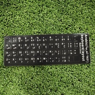 Arabic/Jawi Label Sticker Laptop/PC Keyboard