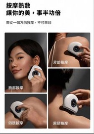 左點zdeer 電動刮痧板智慧砭石按摩器臉部刮臉儀器肩頸椎腿部恆溫【主播推薦】臉部按摩器（黑砭石）＋3瓶精油  頸部按摩儀