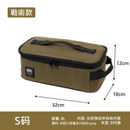 Mastersix Tactical Cosmetics Bag Outdoor Snow Peak GS450 Rock Valley Portable Gas Stove Box IGT Camp