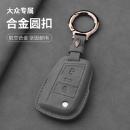 26 New Style Volkswagen Sagitar Key Cover Tetsuyuu Car Megitar b9 Lavida Car Tiguan L Tetsuyuu Shell
