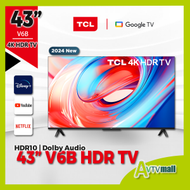 TCL 43" 43V6B 4K Google TV (送 藍牙耳筒, 掛牆架) 4K高清智能電視 V6B (2024)