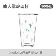 Glasslock - Glasslock 鋼化玻璃水杯 500ml-仙人掌圓口杯 耐高溫 平行進口