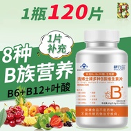 Ready Stock Shipped Multiple b-Clan Vitamin Tablets Complex Adults Supplement b1b2b6b12 Folic Acid B