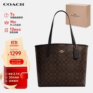 蔻驰（COACH）【品牌直供】CITY女士大号托特包单肩手提包5696IMAA8
