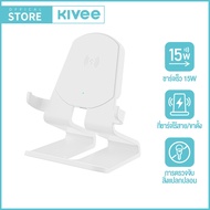 KIVEE แท่นชาร์จไร้สาย 15W แบบชาร์จเร็ว สําหรับ Fast Wireless Charger เหมาะสำหรับ Samsung Huawei IOS