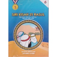 Siri Kisah 25 Rasul - 1 set / 8 Buku