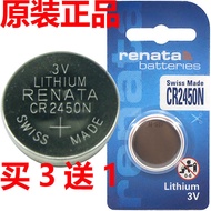 Original Swiss renata CR2450N Button Battery 3V Car Remote Control Battery Electronic Scale Battery