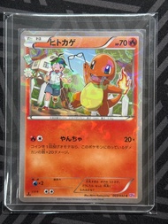 日版ptcg cp3 小火龍