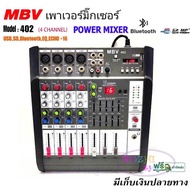 Power mixer Amp Amplifier MBV-402 USB (4 channel)