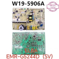 ELBA EMR-G5244D W19-5906A W19-59 Refrigerator motherboard Inverter board