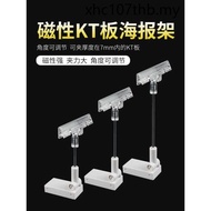 Magnet KT Board Foam Board Magnetic Advertising Stand Display Clip Warehouse Signboard POP Advertisi