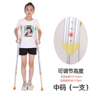 11💕 Yuyue(YUWELL)Children's Crutches Fracture Children's Special Crutches Crutches Lightweight Non-Slip Walking Stick Ca