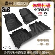 Toyota Foot Mat TPE Anti-Slip Mat YARIS ALTIS VIOS rav4 CAmry CHR Foot Mat Environmentally Friendly 
