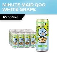 [1 Carton] Minute Maid Qoo White Grape (12x300ml)