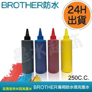 BROTHER Waterproof Compatible BT6000BK/T520W/T710W/T810W/T820DW/T910DW/T920DW