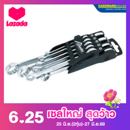 ONSITE ชุด ประแจแหวนข้างมิลชุด 735205 9ตัวต่อ 1ชุด