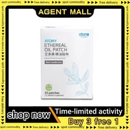 AGENT -  Atomy Ethereal Oil Patch (1 Box * 11 Package * 5 Sheet) 艾多美 精油贴布 (1盒*11包*5张) Pain relieving