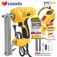 DELTON เครื่องยิงแม็กไฟฟ้า ตะปูไฟฟ้า ขาคู่ J1022 ปรับความแรงได้ 6 ระดับ 3100W Electric Staple Gun รุ