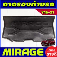 ถาดท้าย ถาดวางท้ายรถ ถาดวางของท้ายรถ มิตซูบิชิ มิราจ MITSUBISHI MIRAGE 2016 2017 2018 2019 2020 2021 2022 2023 2024 ใส่ร่วมกันได้ A