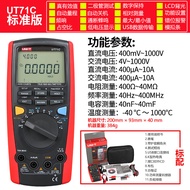 UT117C วัดไฟฟ้าดิจิตอลแบบมือถือความแม่นยำสูง UT71A 71B 71E 71C วัดไฟฟ้าแบบยูนิเทอร์มิเตอร์ UT71D
