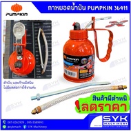 ** PUMPKIN 300cc Oil Dropper Model 36411 /EE526