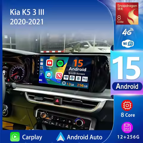 Android 15 Carplay Auto 2K Screen Car Radio Multimedia Player For Kia K5 3 III 2020-2021 DSP 2din Au