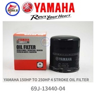 Original Yamaha 69J-13440-04 Oil Filter for Engine Yamaha F150 - F250 Outboard