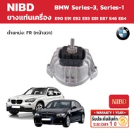NIBD Engine Mount Rubber BMW Series-3 Series-1 E90 E91 E92 E93 E81 E87 E46 E84 N43 N45 N46
