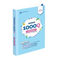 C111 8859691300010 WINNER 1000Q Math WINNERSTUDY