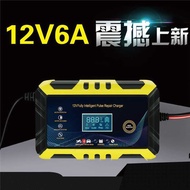 Car Battery Charger 12v Smart Pulse Repair LCD Display Motorcycle Battery Charger
