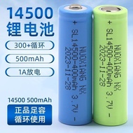 No. 5 14500 Lithium Battery Large Capacity Razor Flashlight Mouse Remote Control 3.74.2V Rechargeabl