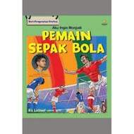 Erlangga - E-BOOK: I WANT TO BE A FOOTBALL PLAYER