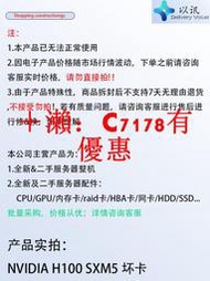 NVIDIA英偉達TESLAH100SXM580GB顯卡/GPU壞卡