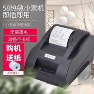 58Thermal Receipt Printer USB Interface supports Android computer large gear small receipt delivery 
