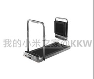 [實體商店] 小米 有品 Kingsmith 金史密斯 WalkingPad R2 可折疊跑步機