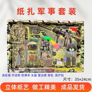 Military Paper Model CS Set Camouflage Uniform Telescope Burning Paper Money Spring Festival Qingmin