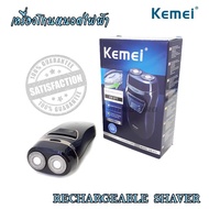 เครื่องโกนหนวด เครื่องโกนหนวดไฟฟ้า ไร้สาย แบตเตอรี่ในตัว ชาร์จไฟได้ มีดโกนหนวด มีดโกนหนวดไฟฟ้า ที่โก