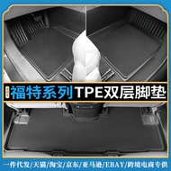 Suitable for 2020 Ford Explorer Lead Yu TPE Car Foot Mat Waterproof Environmentally Friendly 3D High