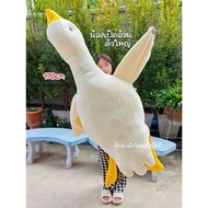 Big Duck Doll 170-190cm Very Soft For Girlfriend Gift Available In Cream/Rainbow/Beige.