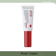 Pixie kiss serum lip ลิปหัวนวด ปากคล้ำ