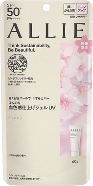 【限量】ALLIE 持采UV高效防曬乳 SPF50+ PA++++ 60g 粉肌櫻香