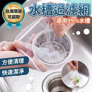 Kitchen Strainer Sink Drain Hole Sink Strainer Drainer Kitchen Sink