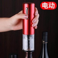 Electric Wine Opener Bottle Opener Automatic Charging Household Wine Opener Wine Starter Bottle Open