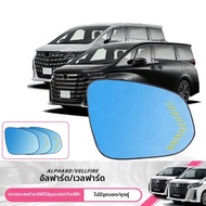 JERSAI | กระจกมองหลังปรับแต่งสีฟ้าสำหรับ Alphard 30 Series & Vellfire 20 Series