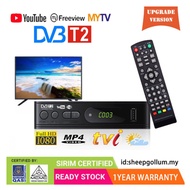 DVB-T2 Set-top Box DVBT2 Receiver Powerful and Highly Effective